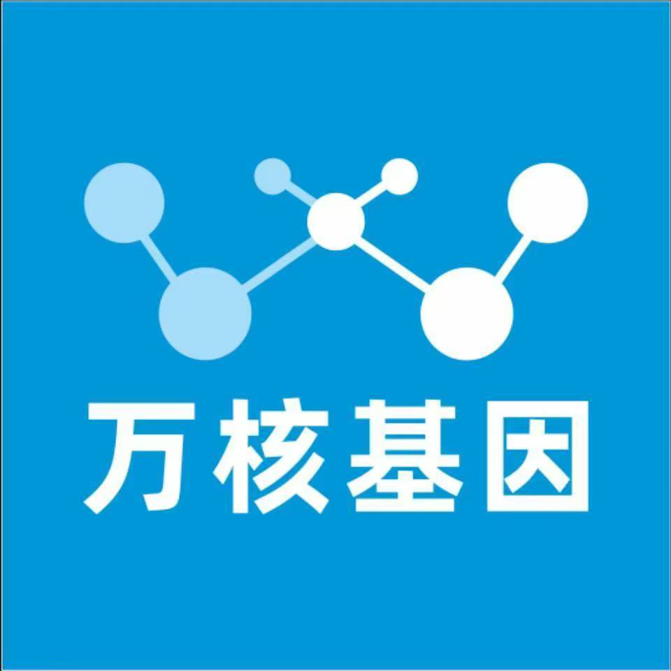 那曲色尼万核基因亲子鉴定